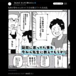 レス8番の画像1