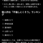 レス3番の画像3
