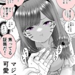 レス5番の画像1