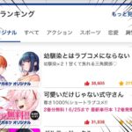 レス33番の画像1
