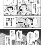 レス1番の画像32