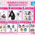 レス12番の画像3