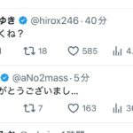 レス1番の画像2