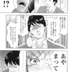 レス2番の画像1