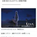 レス1番の画像1