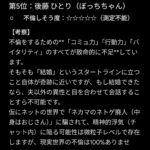 レス2番の画像5