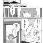 レス1番の画像4