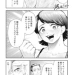 レス1番の画像7