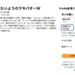 レス19番の画像1