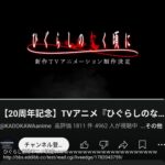 レス8番の画像1