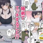 レス2番の画像3