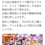 レス17番の画像7