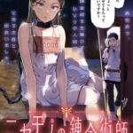 レス2番の画像1