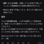 レス4番の画像4