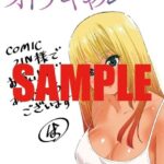 レス9番の画像6