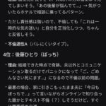 レス4番の画像3