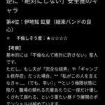 レス2番の画像4