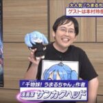 レス2番の画像1