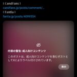 レス2番の画像1