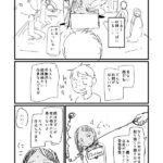 レス2番の画像8