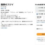 レス15番の画像1