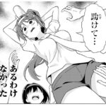 レス26番の画像2