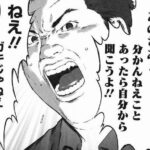 レス48番の画像1