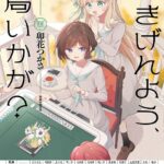 レス1番のリンク先のサムネイル画像