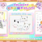 レス22番の画像11