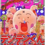 レス4番の画像1
