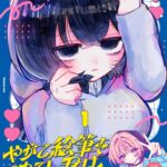 レス21番の画像1