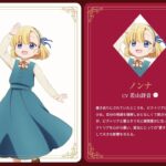 レス26番の画像4