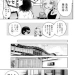 レス21番の画像6