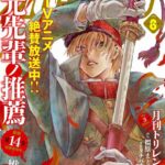 レス1番の画像14