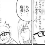 レス7番の画像2