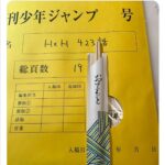レス1番の画像3