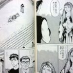レス1番の画像4