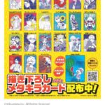 レス1番の画像1