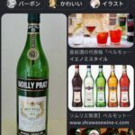 レス14番の画像1