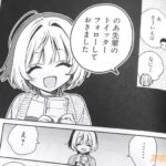 レス20番の画像5