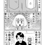 レス1番の画像3