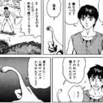 レス1番の画像6