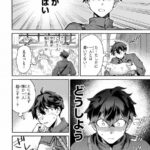 レス1番の画像7