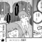 レス4番の画像1