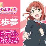 レス1番のリンク先のサムネイル画像