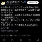 レス8番の画像1
