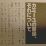 レス17番の画像2