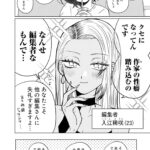 レス21番の画像5
