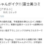 レス12番の画像1