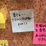 レス1番の画像2